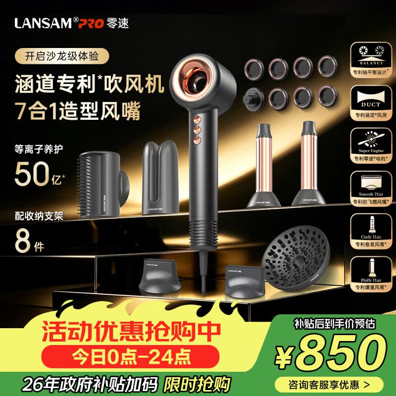 LANSAM LS - 6001����������Żݵ���849Ԫ