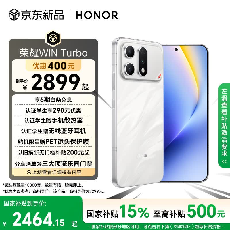 ��ҫ WIN Turbo(12GB/256GB)