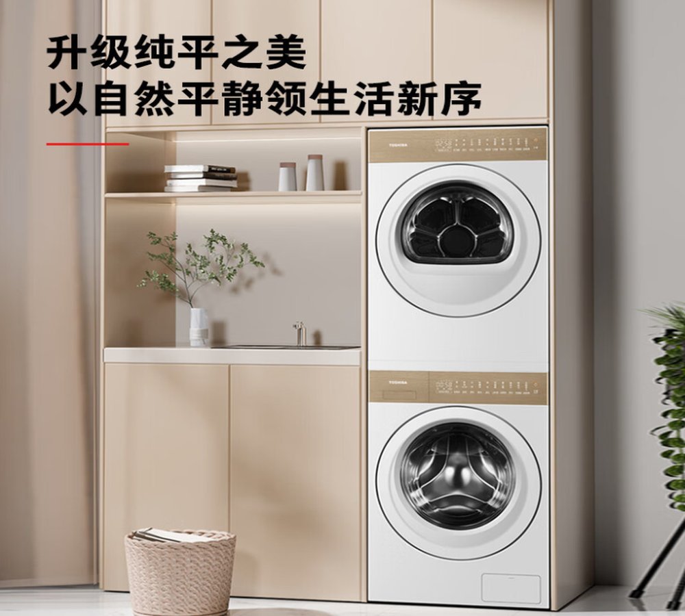 不用单独隔间!小阳台一站式家庭洗衣房完整落地方案