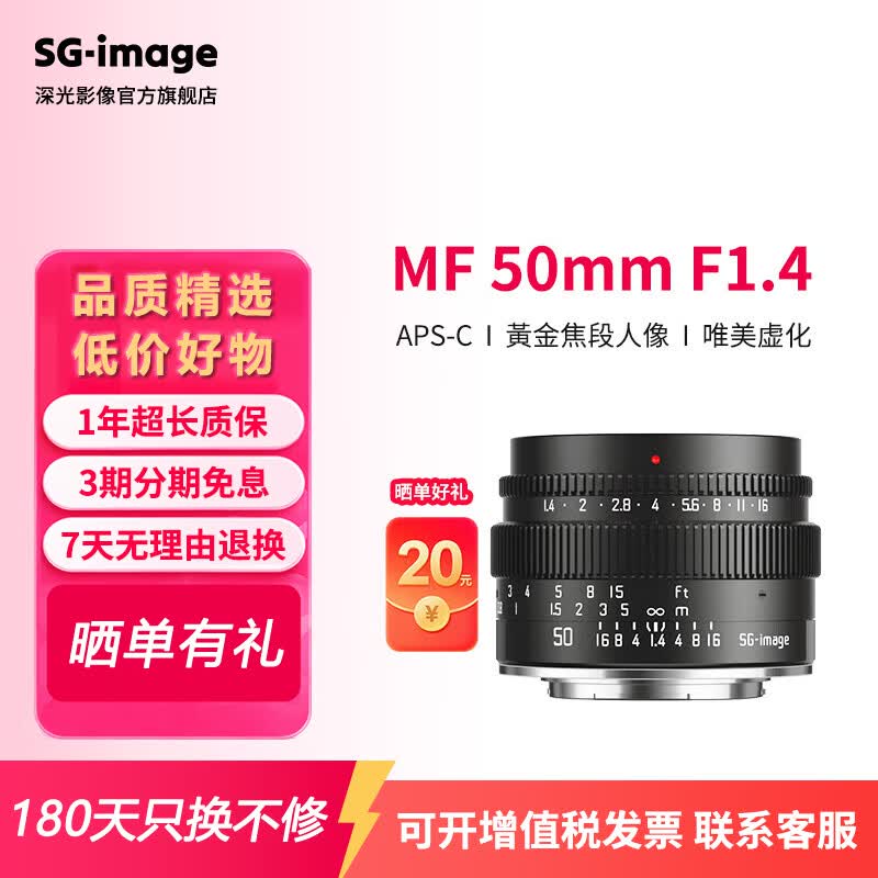 SGIMAGE 50mm F1.4 ��ͷ�������������� 286 Ԫ