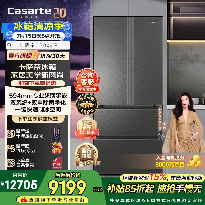 ����������520������ֱ��3535Ԫ