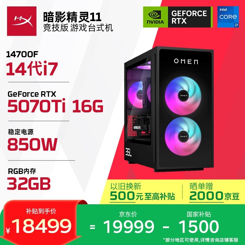 ���հ�Ӱ���������ǳ������ֽ�18399Ԫ��