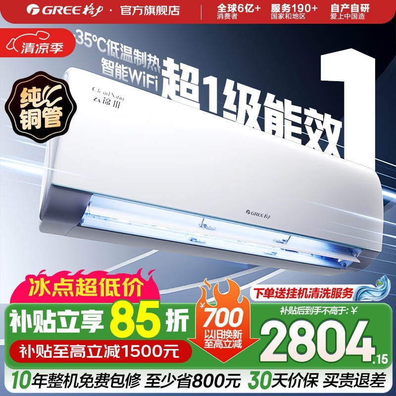 �����ƽ�����1.5ƥ�յ�