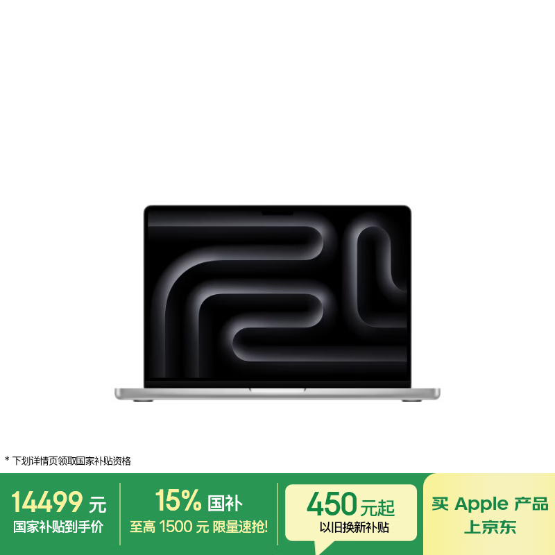 ƻ�� MacBook Pro 14 2025(M5/16GB/1TB)