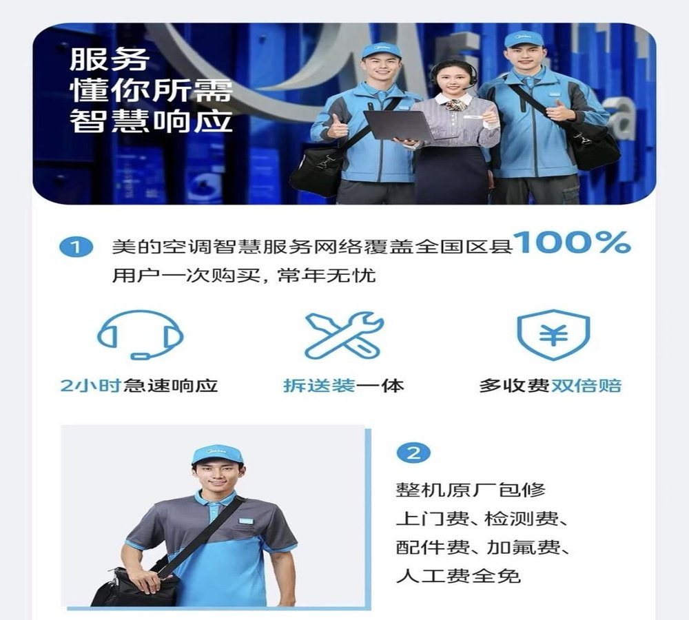 2026空调选购指南｜热门品牌那么多，哪个才是真值得买？