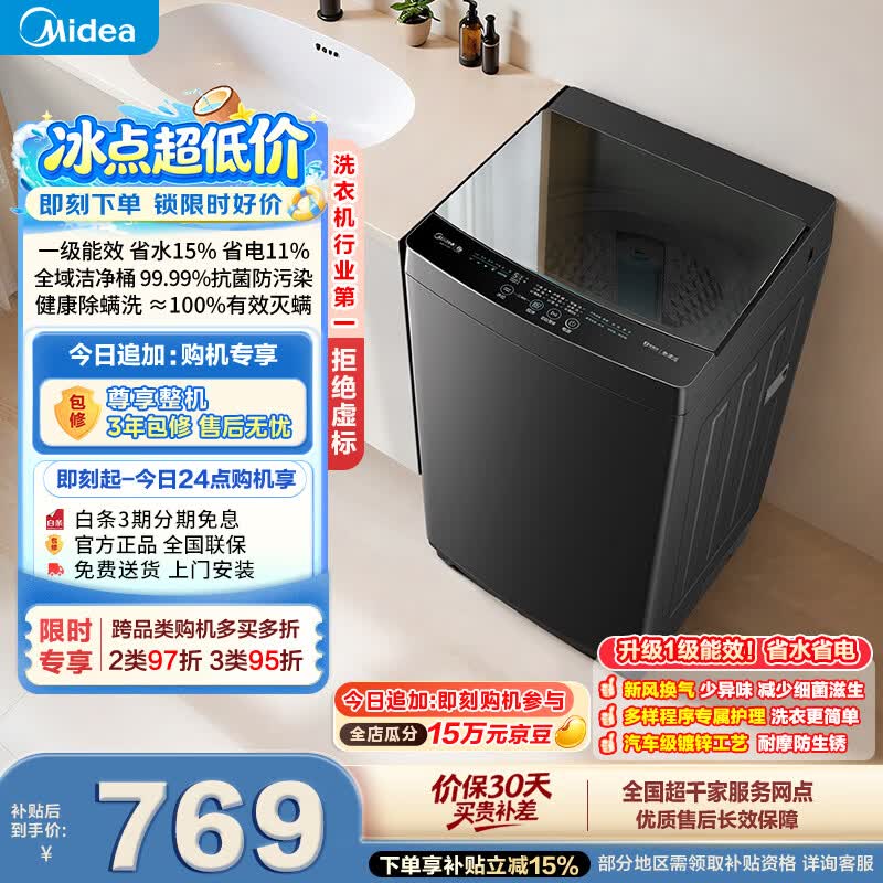 ����10kg����ϴ�»�689Ԫ