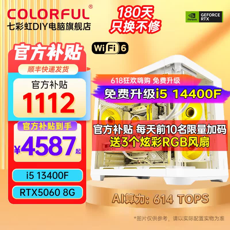 �߲ʺ�羺��������ȯ����4686Ԫ
