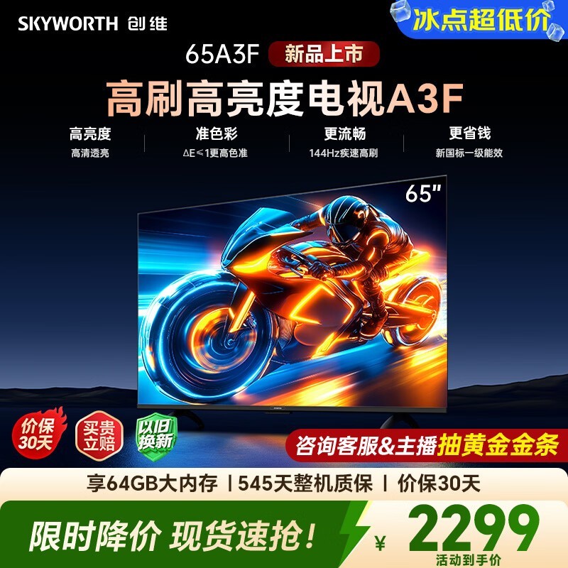 ��ά65A3F���������������ֽ�1938Ԫ