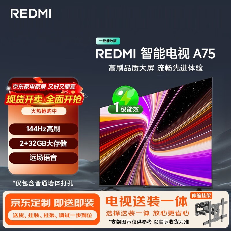 ����������С��75Ӣ�����ֱ��100Ԫ