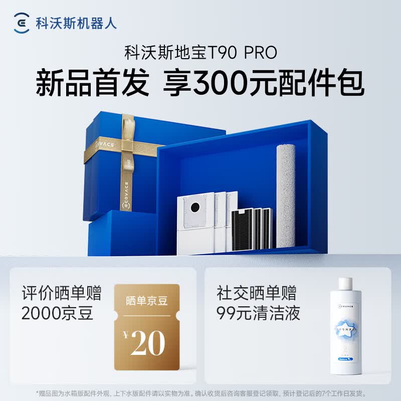 ����˹T90 Proɨ��һ�����ʱ�ػ�