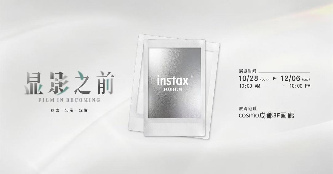 ��Ӱ֮ǰ�������ѷ�������ʿinstaxmini Evo 2™ȫ������