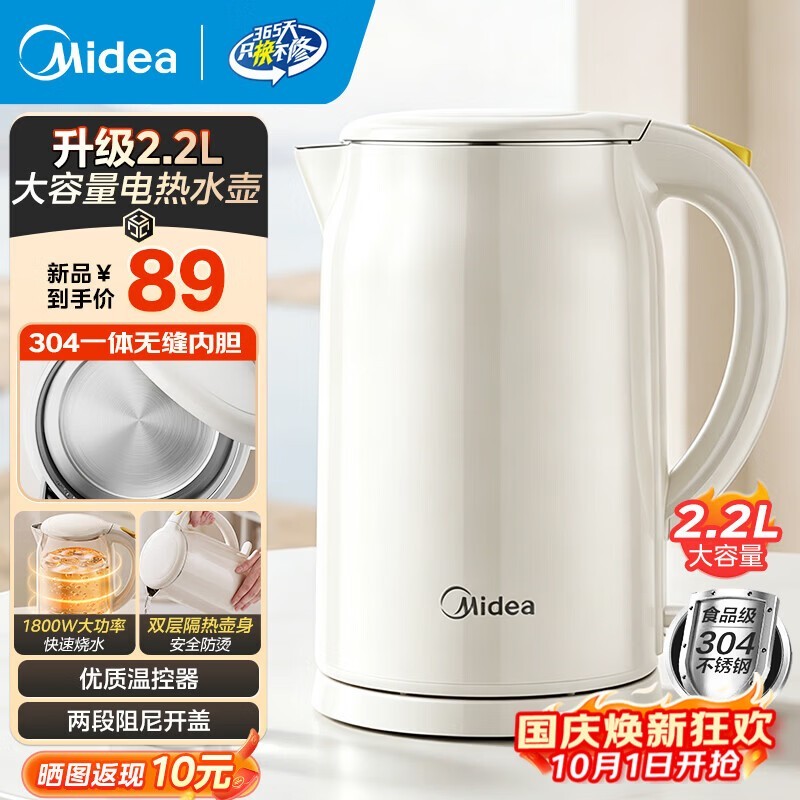 ����1800W��ˮ��67.77Ԫ