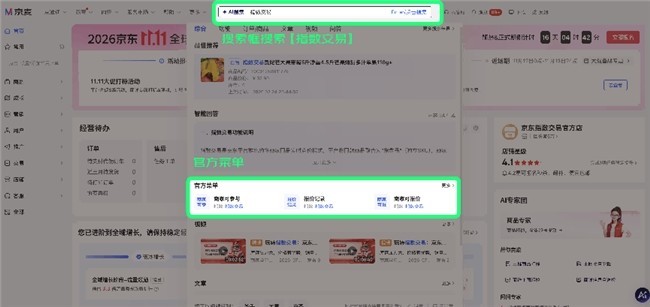 ����7����������Ԫ������ָ�����׳�Ϊ�̼�2026������������