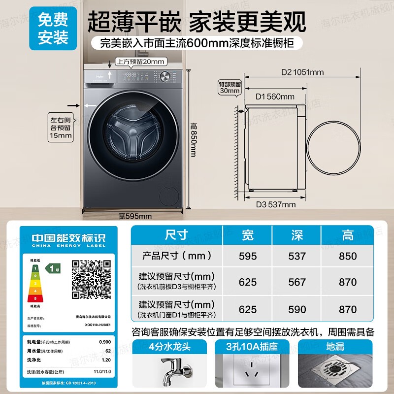 ����XQG110-HL58E1ϴ��һ����һ�