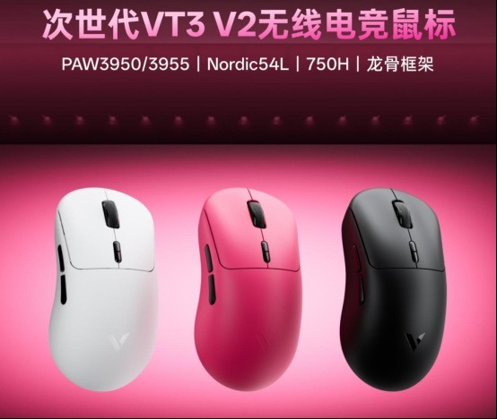 2026�Լ۱�����Ƽ����װ�VT3 V2 199Ԫ˫ģ�߿�ѡ