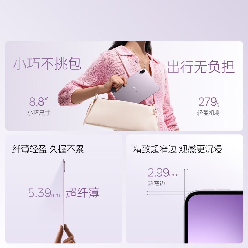 OPPO Pad Mini���澩���ػݵ���3356Ԫ