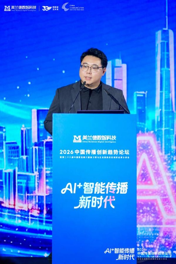 �ǻ㴫�������ܣ�������ҵ��ͼ�� | 2026�й���������������̳�ھ�����