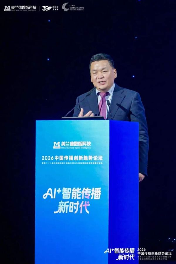 �ǻ㴫�������ܣ�������ҵ��ͼ�� | 2026�й���������������̳�ھ�����