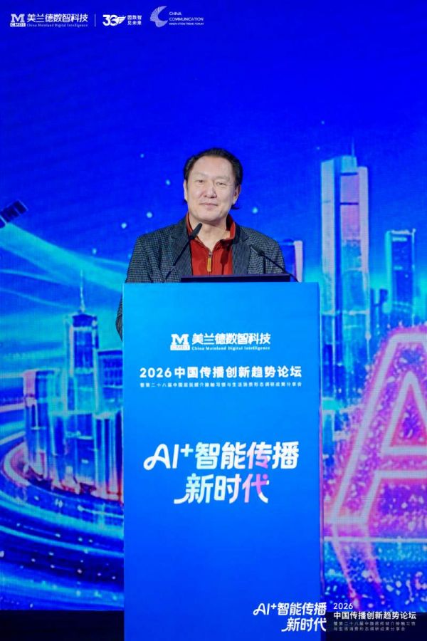 �ǻ㴫�������ܣ�������ҵ��ͼ�� | 2026�й���������������̳�ھ�����