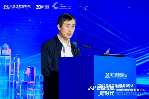 �ǻ㴫�������ܣ�������ҵ��ͼ�� | 2026�й���������������̳�ھ�����