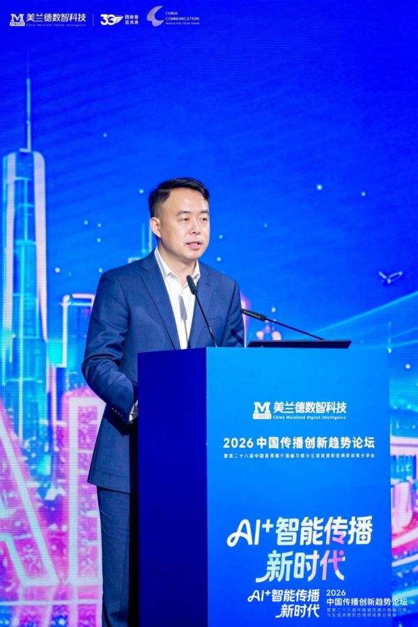 �ǻ㴫�������ܣ�������ҵ��ͼ�� | 2026�й���������������̳�ھ�����