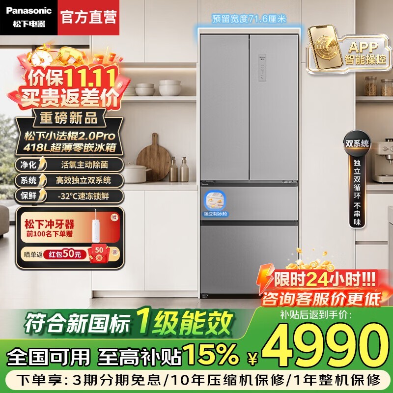 ����418L��ʽ���ű���Ԥ���һ�