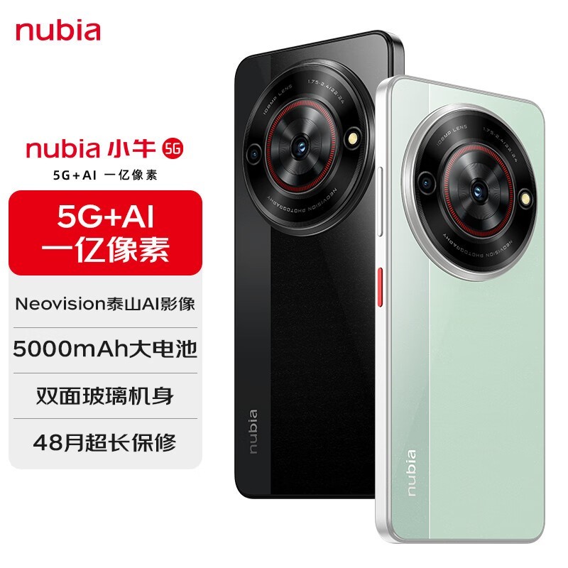 Ŭ����Сţ5G�ֻ���洢ֱ����1049Ԫ
