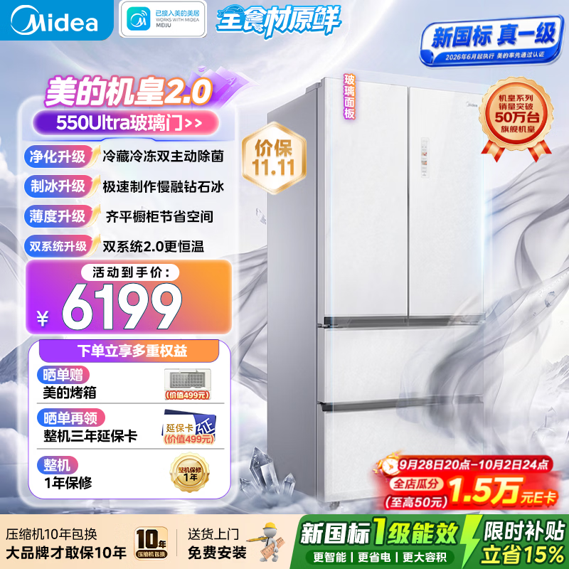 ����550Ultra��ʽ������ʱ�ػ�