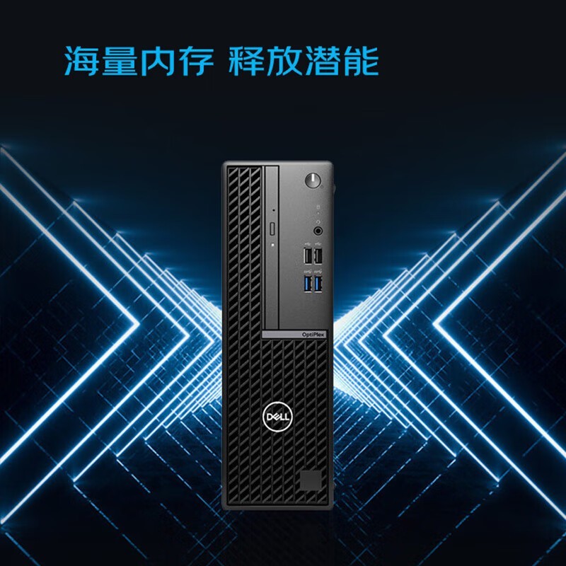 OptiPlex7020SFFŻݼ2079Ԫ
