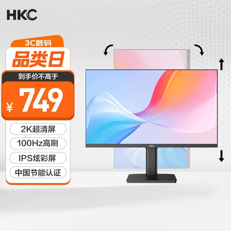 HKC T2752Q ¿