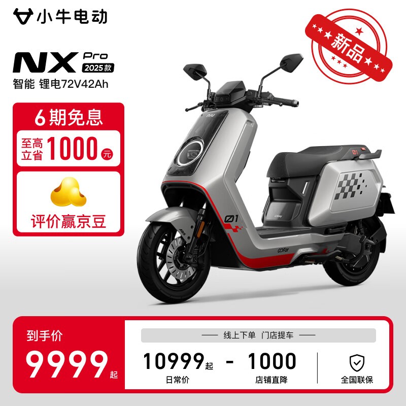 Сţ綯NX Pro﮵Ħ9999Ԫ