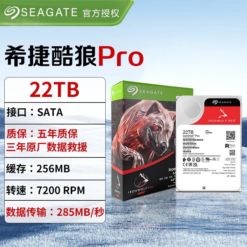 ϣݿPRO 22TB NASӲ̾Żݼ4999Ԫ