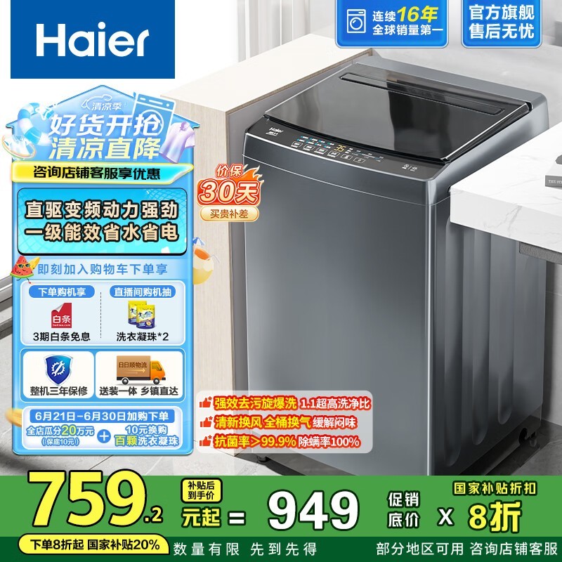 ϴ»EB100B32Mate1Żݼ751Ԫ