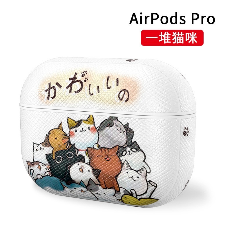 WalkPro AirPods保护套猫咪硅胶耳机壳限30减3