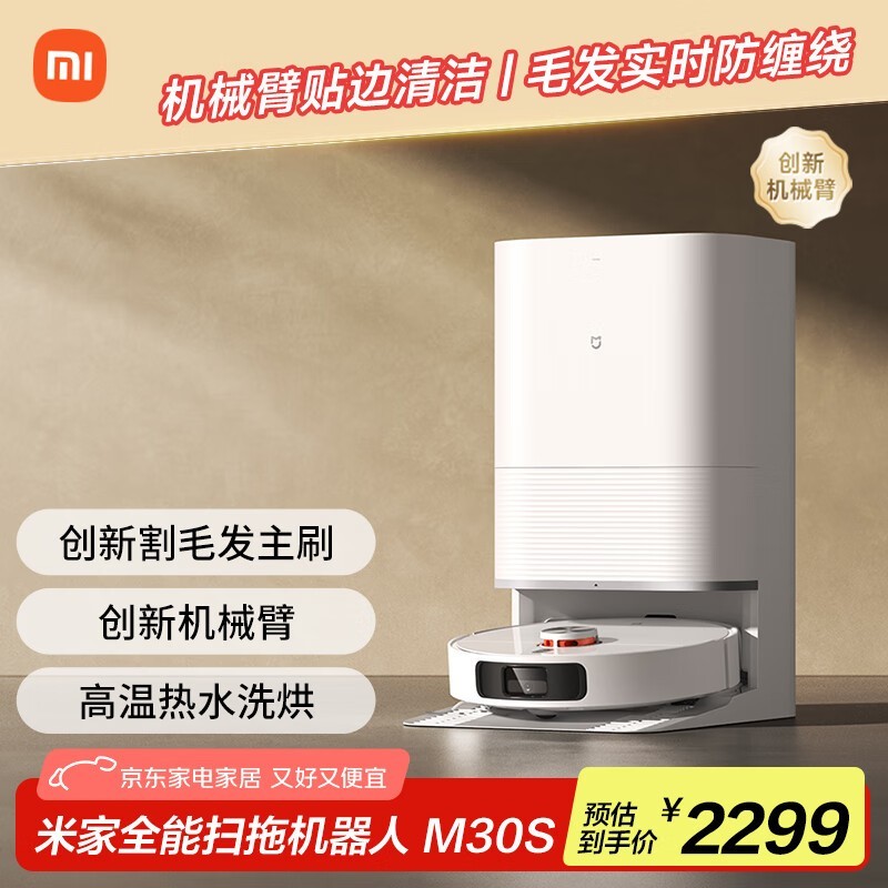 ׼M30SɨһʱŻݼ1954Ԫ