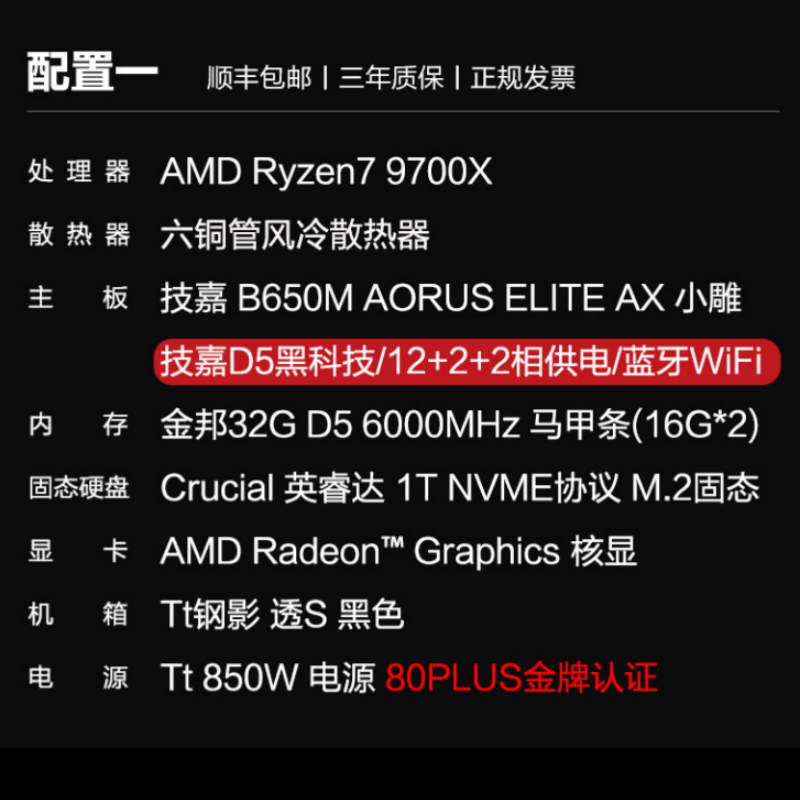 Ngame AMD5 9600X/R7 9700X/RX9070XT/RTX5070TįʽϷƷƵ羺ȫ