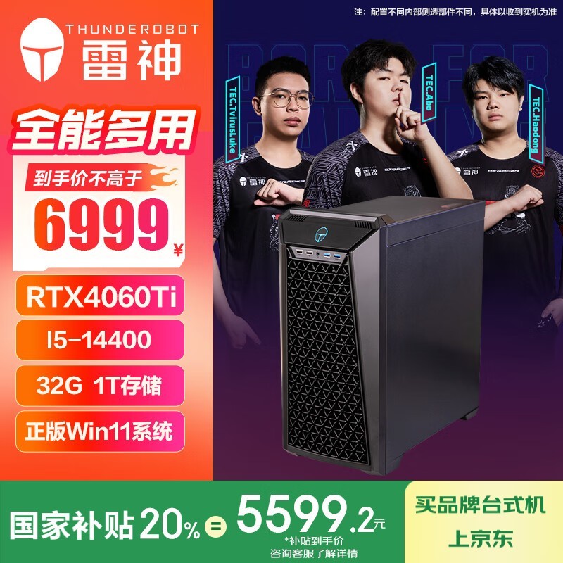  ʿSE(i5 14400/32GB/1TB/RTX4060Ti)