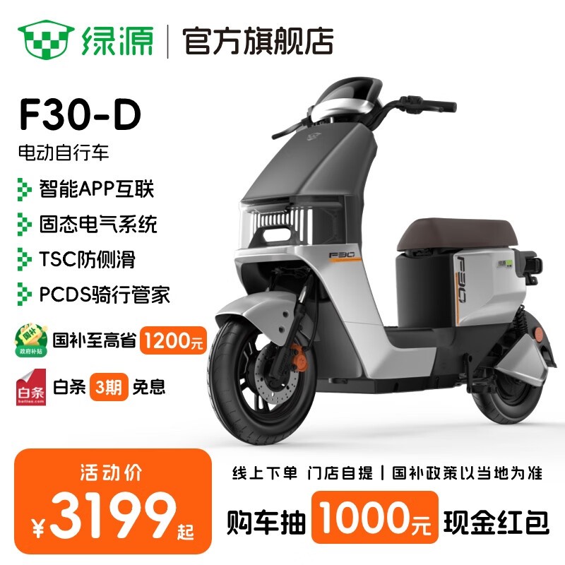 ԴF30綯гԭ35993199
