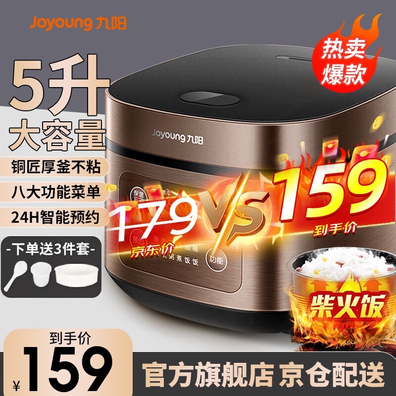  JYF-50FS69