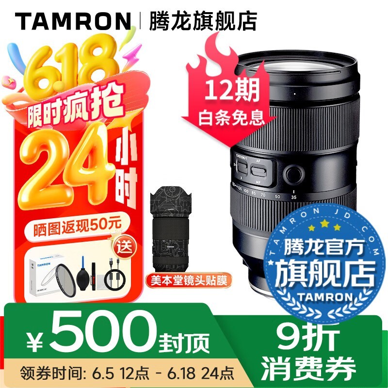 35 - 150mm F2.0Eھͷ