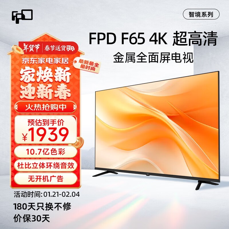 FPD CA65 - C1Ӿ1756Ԫ