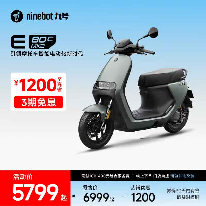 źE80c MK2綯Ħоּ5899