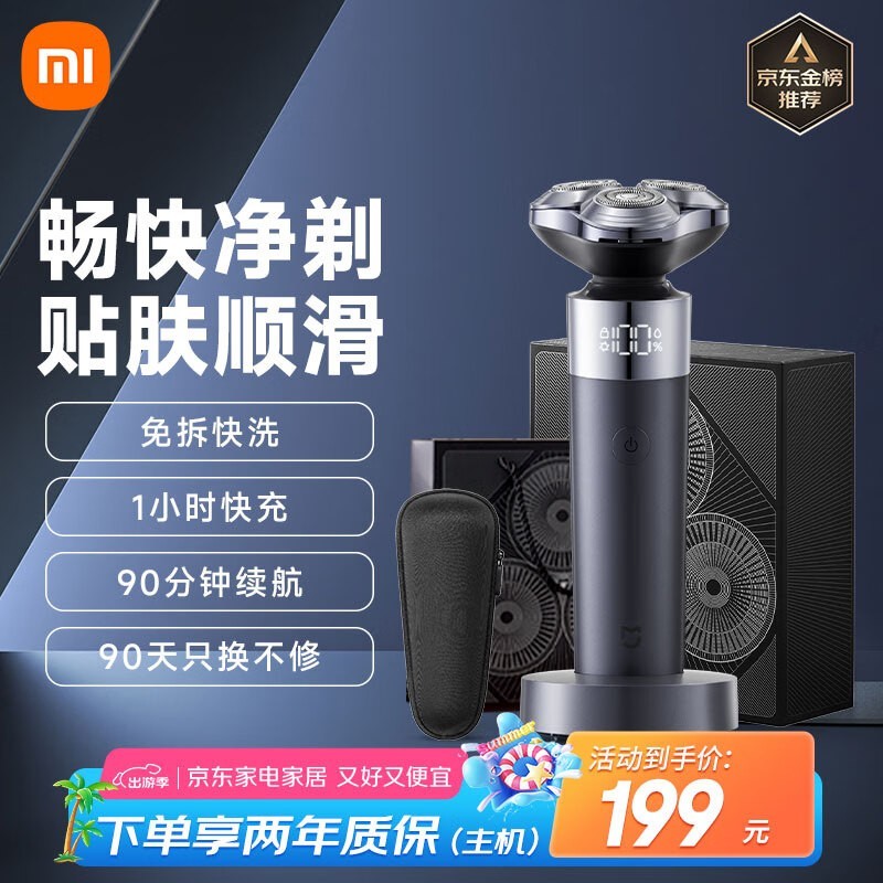 ׼ҵ綯뵶S302п Żݼ160Ԫ