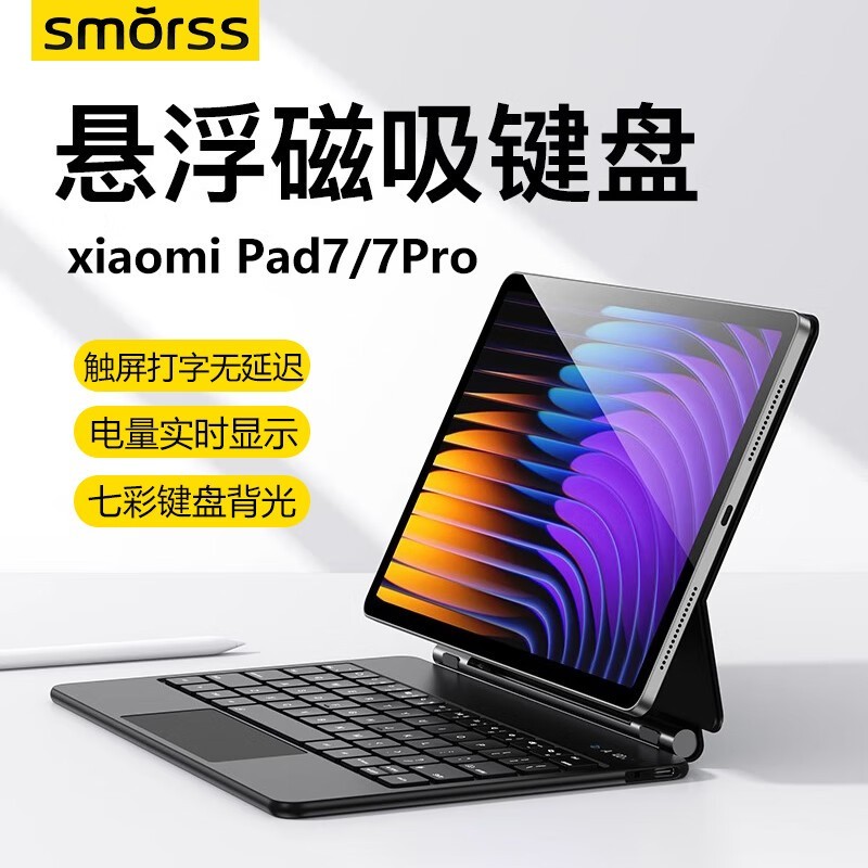 SmorssСPad7Proؼʱػ379Ԫ