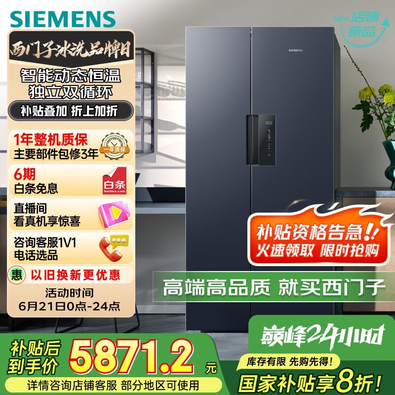  BCD-637W(KT99V1356C)