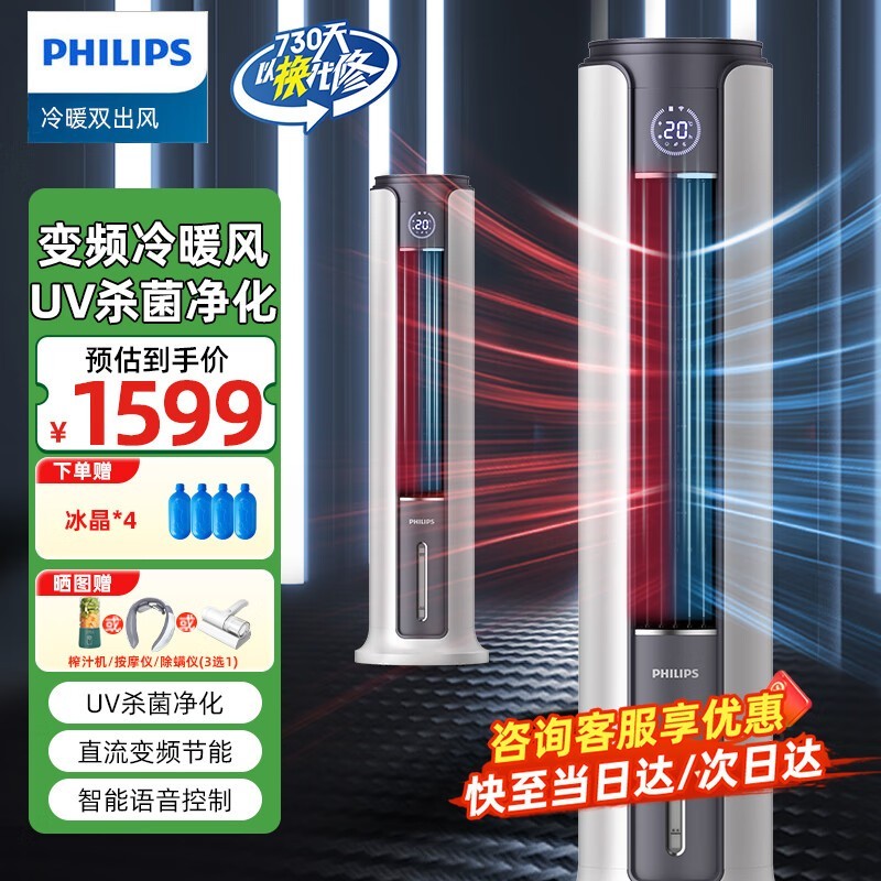 ůÿյȾŻݼ1599Ԫ