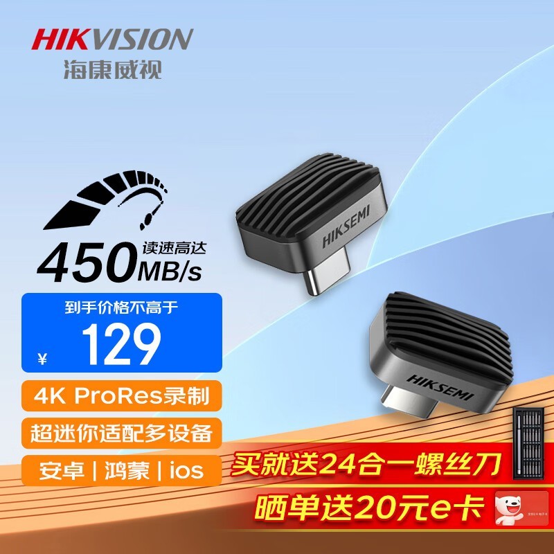 Ǽϵ128GB U̾109Ԫ