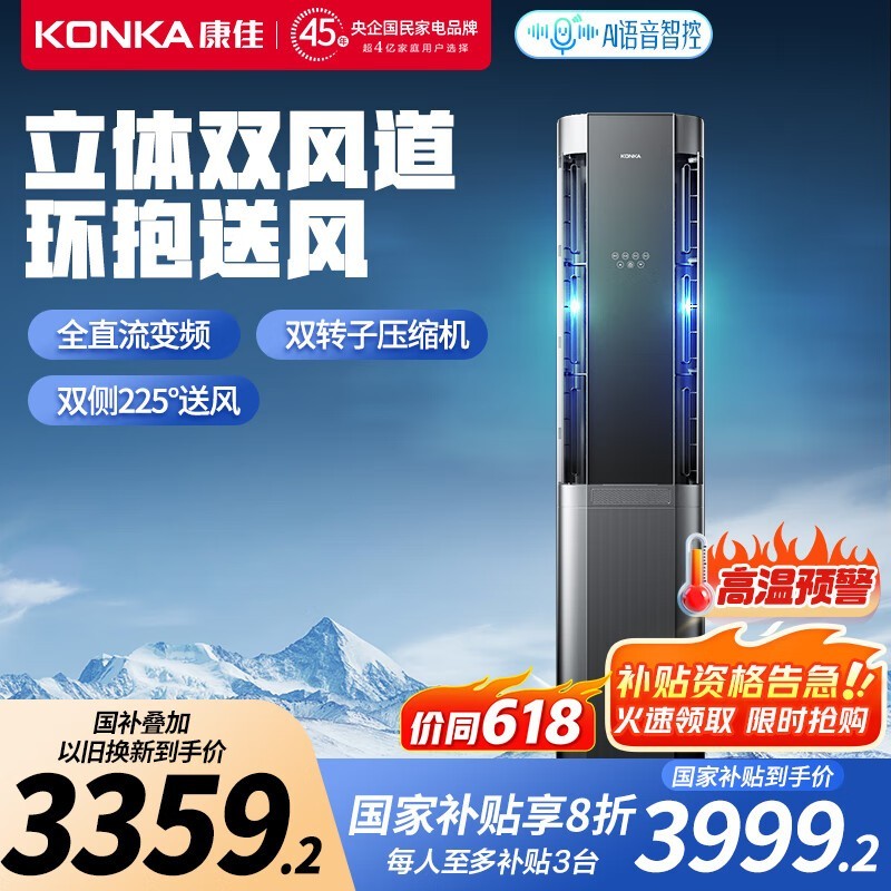 KFR - 72LW/N5LB10յ3999Ԫ