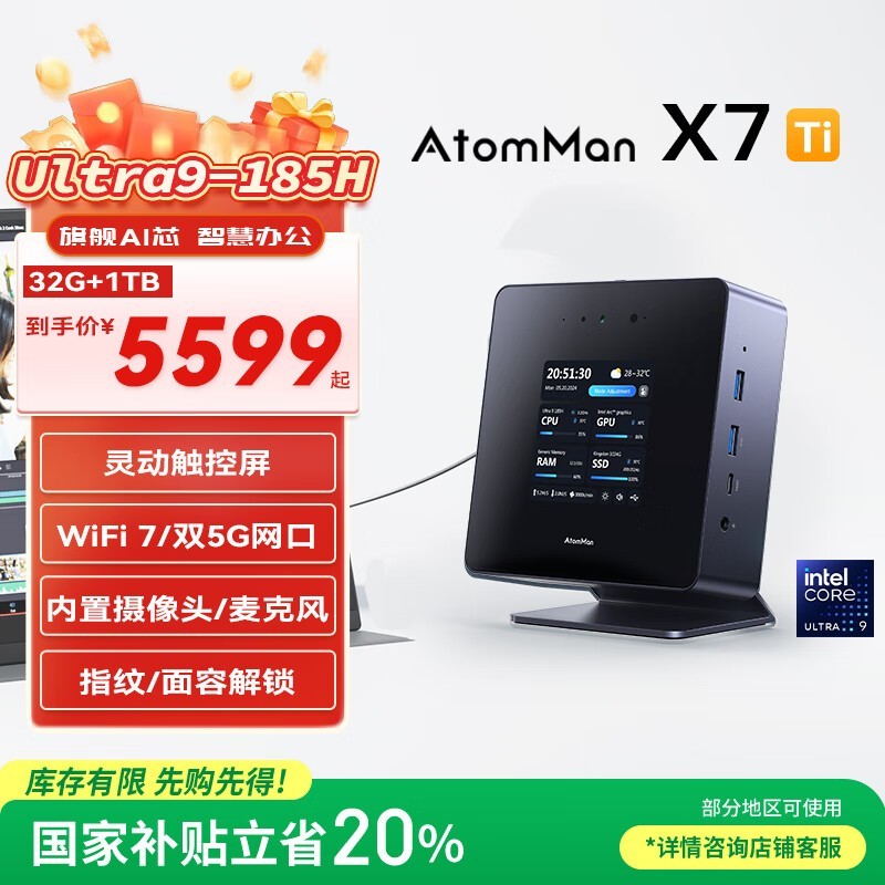 X7 Ti4479Ԫ