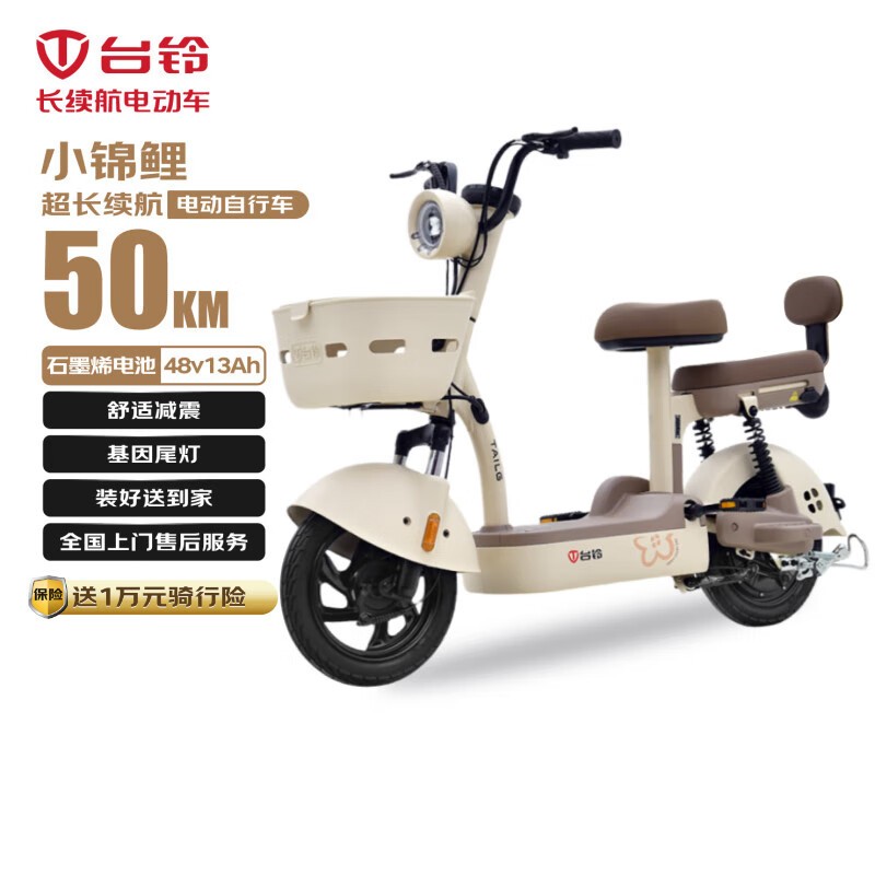 ̨С綯г1599Ԫ